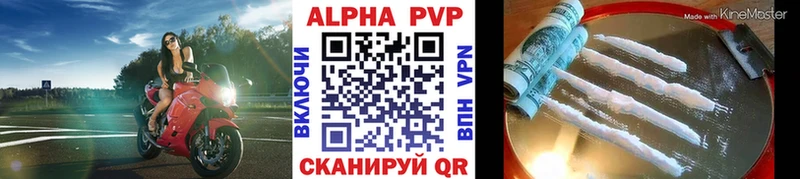 Кодеин Спас-Клепики