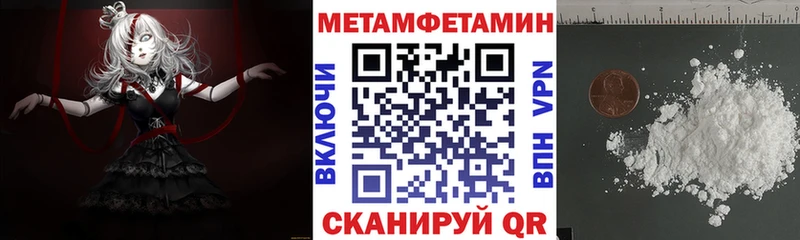 Купить  Спас-Клепики  АМФ 97% 