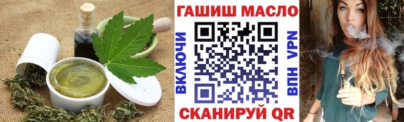 Купить  Спас-Клепики  Печенье с ТГК марихуана 