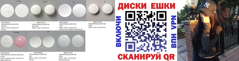 ЭКСТАЗИ XTC  Купить  Спас-Клепики 