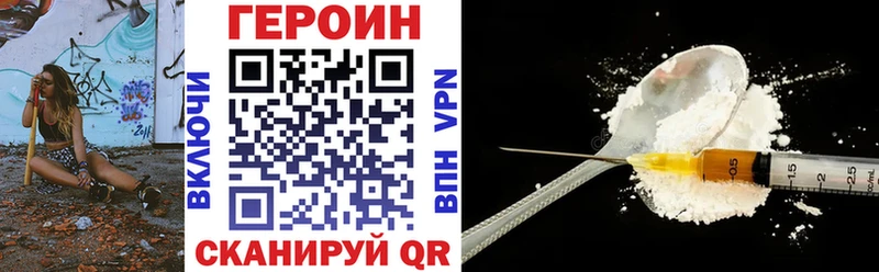 Купить где  Спас-Клепики  ГЕРОИН белый 