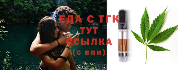 герыч Горно-Алтайск