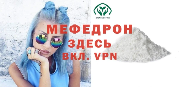 spice Горнозаводск