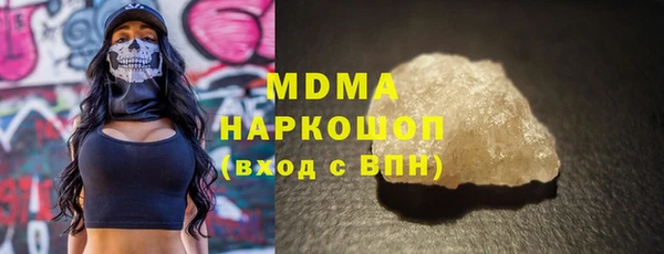 мефедрон VHQ Горняк