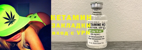 spice Горнозаводск
