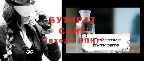 герыч Горно-Алтайск