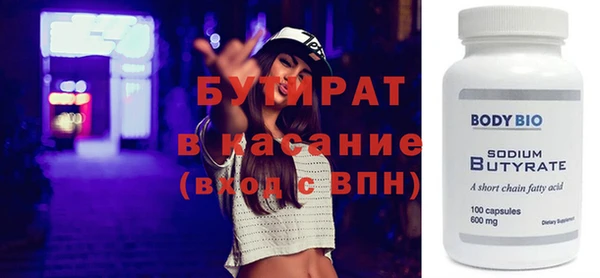 spice Горнозаводск