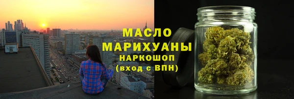 прущий лед Гусиноозёрск