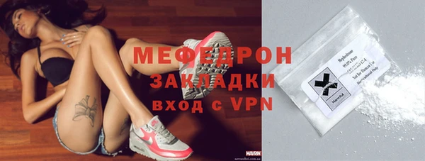 spice Гусь-Хрустальный