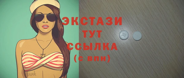 амфетамин Гусев