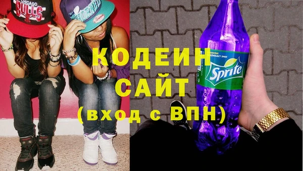герыч Горно-Алтайск