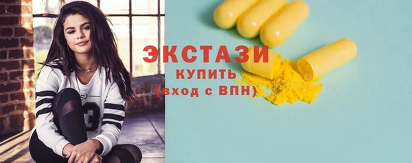мефедрон VHQ Горняк