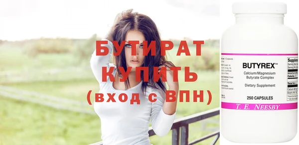 мефедрон VHQ Горняк