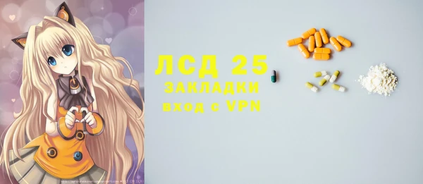 мефедрон VHQ Горняк