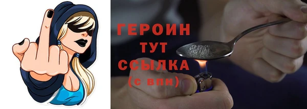 амфетамин Гусев