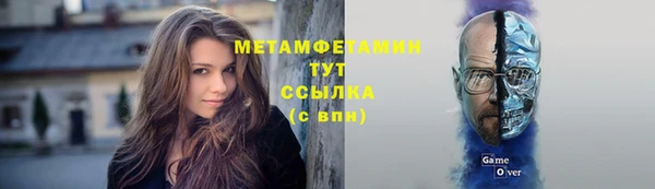 мефедрон VHQ Горняк