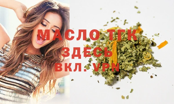 мефедрон VHQ Горняк