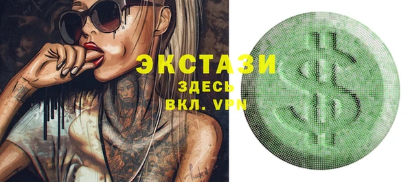 spice Горнозаводск