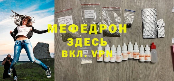 герыч Горно-Алтайск