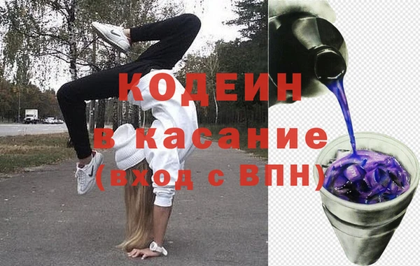 прущий лед Гусиноозёрск