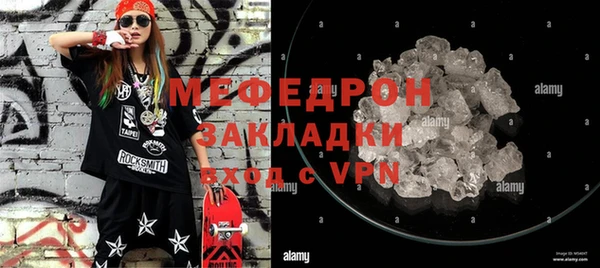 герыч Горно-Алтайск