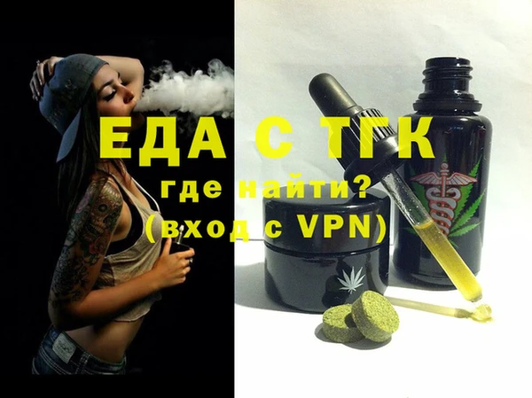 мефедрон VHQ Горняк