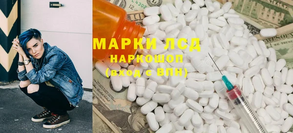 амфетамин Гусев