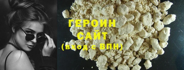 мефедрон VHQ Горняк