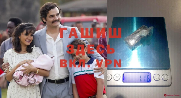 прущий лед Гусиноозёрск