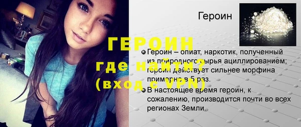 мефедрон VHQ Горняк