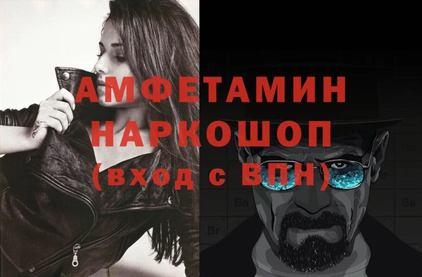 прущий лед Гусиноозёрск