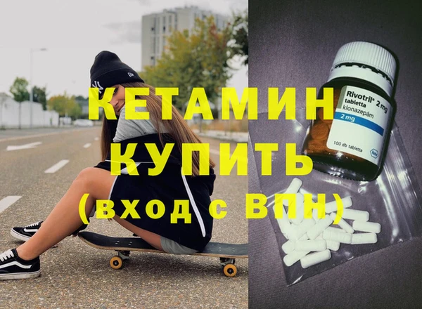 мефедрон VHQ Горняк
