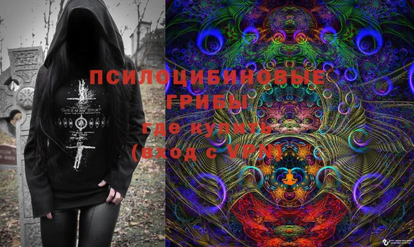мефедрон VHQ Горняк