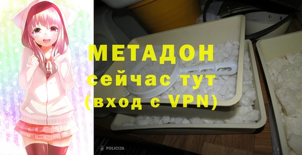 прущий лед Гусиноозёрск