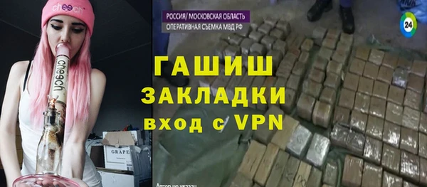 spice Горнозаводск