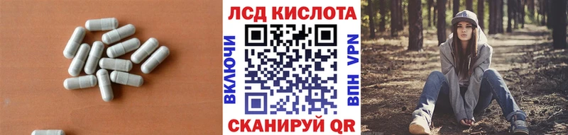 Лсд 25 экстази кислота  Купить закладки  Спас-Клепики 