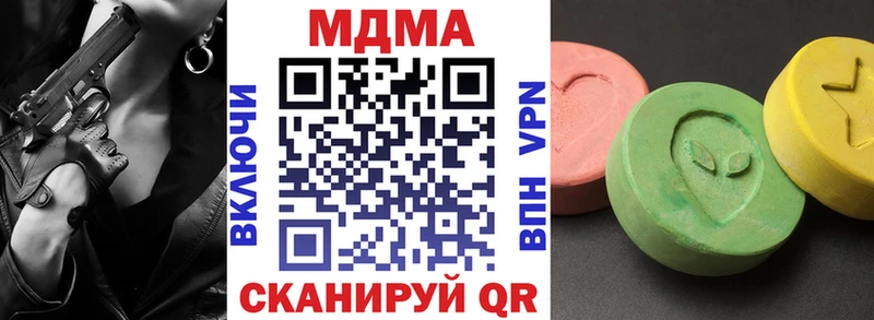 Купить закладки  Спас-Клепики  МДМА crystal 