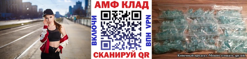 Купить  Спас-Клепики  Метамфетамин витя 