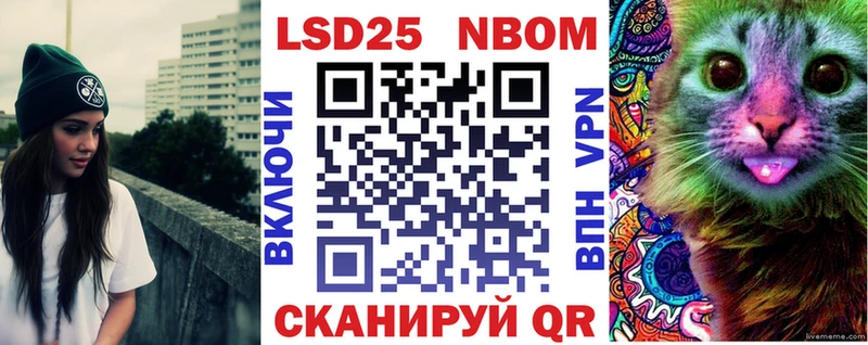 Марки N-bome 1500мкг  Купить  Спас-Клепики 