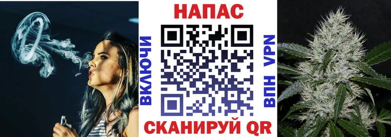 Канабис Ganja Спас-Клепики